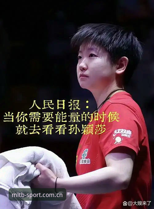 揭秘世界杯“冷场”背后：签证危机如何让米兰体育用户孙颖直呼“太意外”