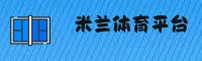 MLTB | 米兰体育·官方网站